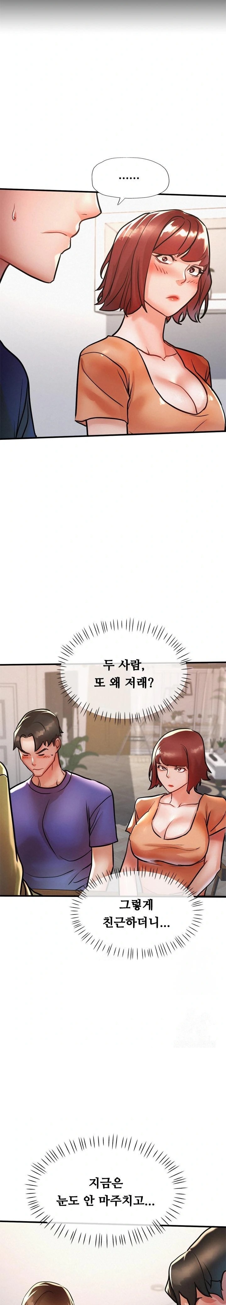 My Stepmom is My Friend's Mom Raw Chapter 12 Page 21