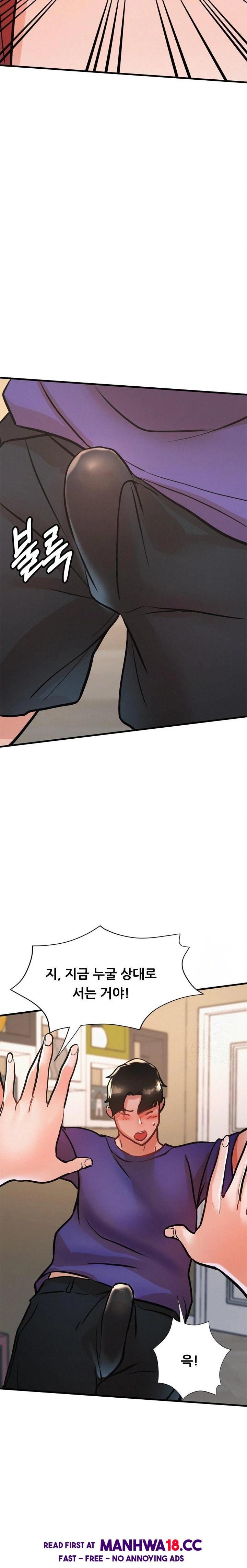My Stepmom is My Friend's Mom Raw Chapter 12 Page 28