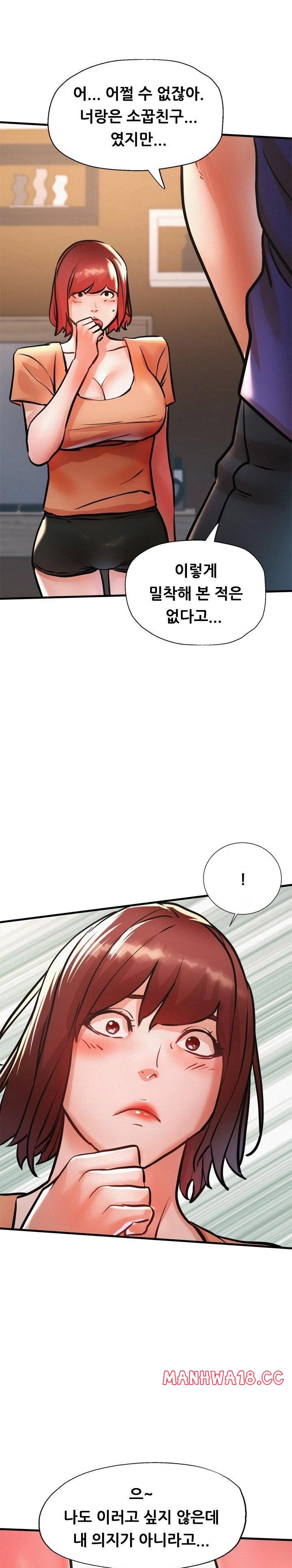 My Stepmom is My Friend's Mom Raw Chapter 12 Page 29