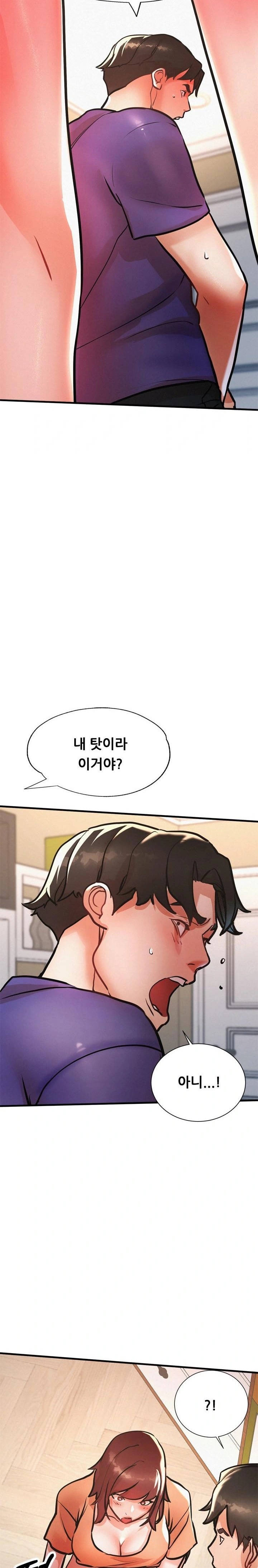 My Stepmom is My Friend's Mom Raw Chapter 12 Page 30