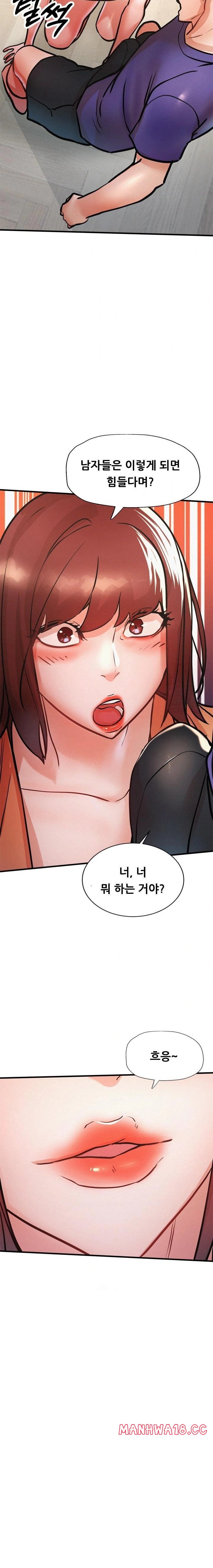 My Stepmom is My Friend's Mom Raw Chapter 12 Page 31