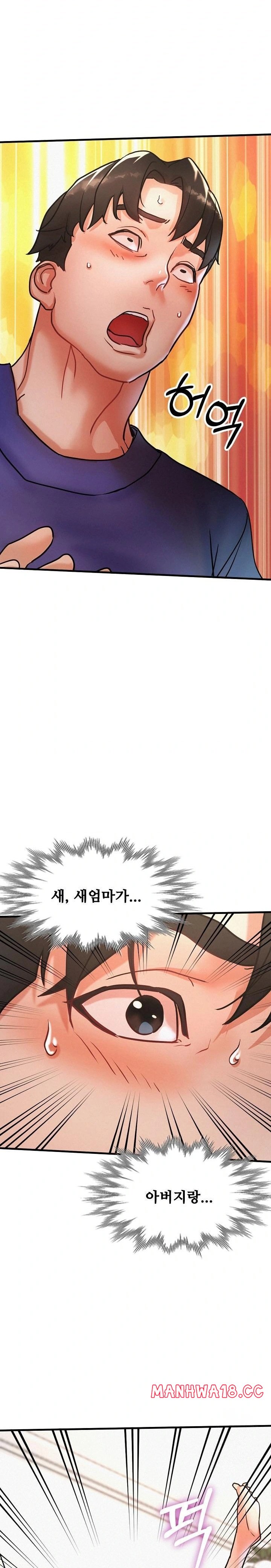 My Stepmom is My Friend's Mom Raw Chapter 12 Page 5