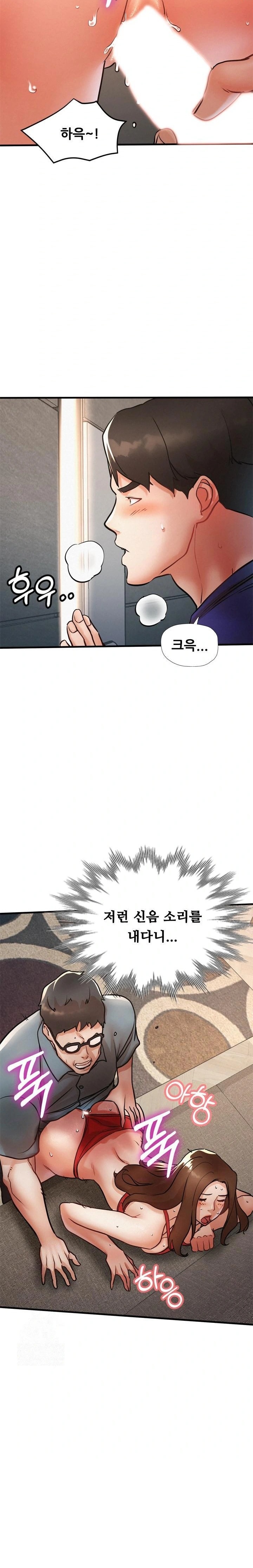 My Stepmom is My Friend's Mom Raw Chapter 12 Page 9