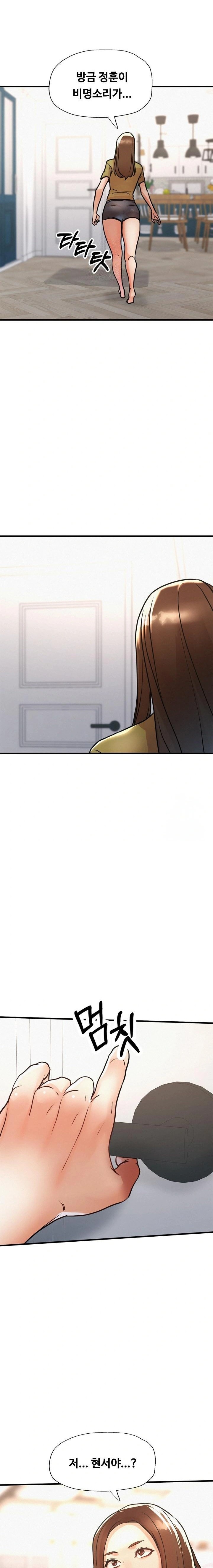 My Stepmom is My Friend's Mom Raw Chapter 13 Page 10