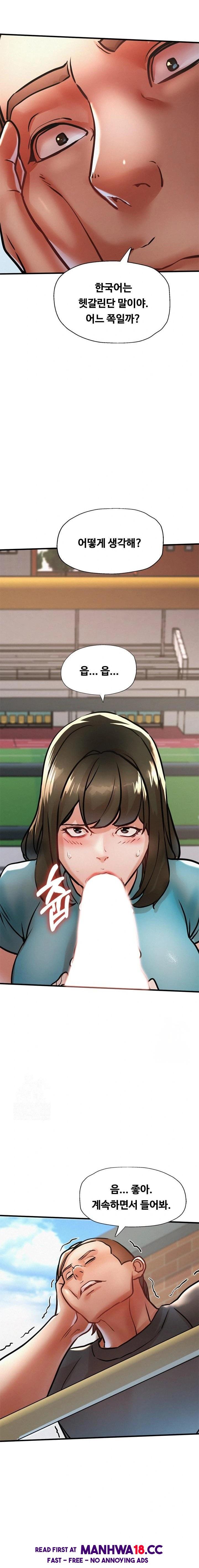 My Stepmom is My Friend's Mom Raw Chapter 13 Page 18