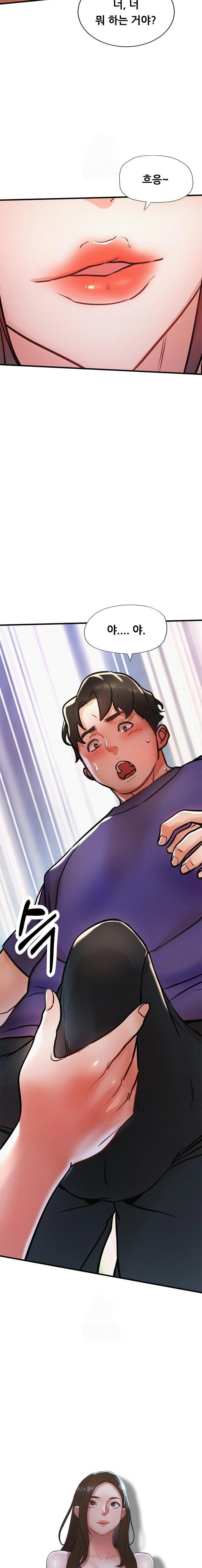 My Stepmom is My Friend's Mom Raw Chapter 13 Page 2