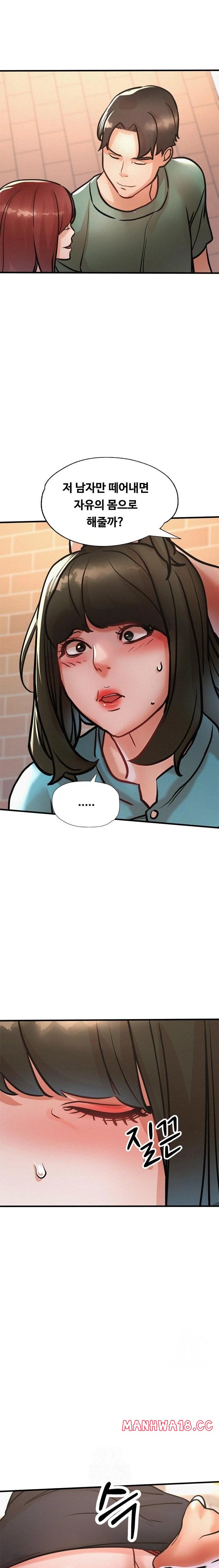 My Stepmom is My Friend's Mom Raw Chapter 13 Page 20