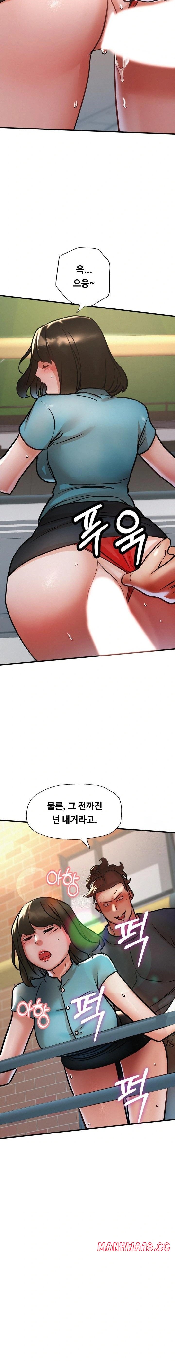 My Stepmom is My Friend's Mom Raw Chapter 13 Page 21