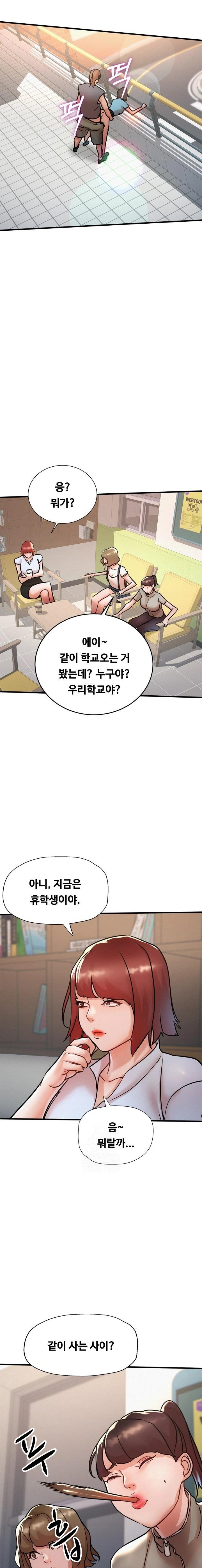 My Stepmom is My Friend's Mom Raw Chapter 13 Page 22