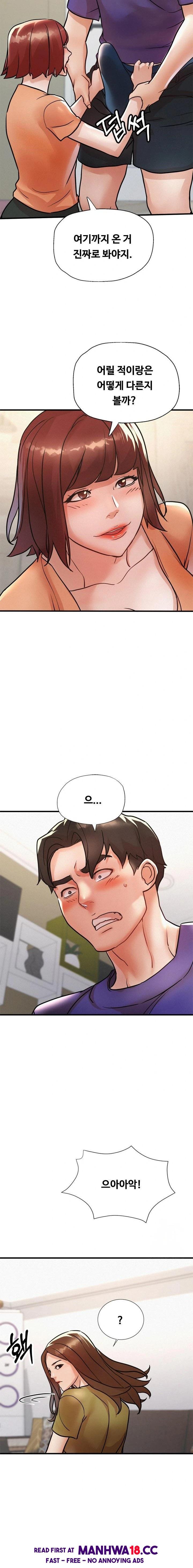 My Stepmom is My Friend's Mom Raw Chapter 13 Page 9