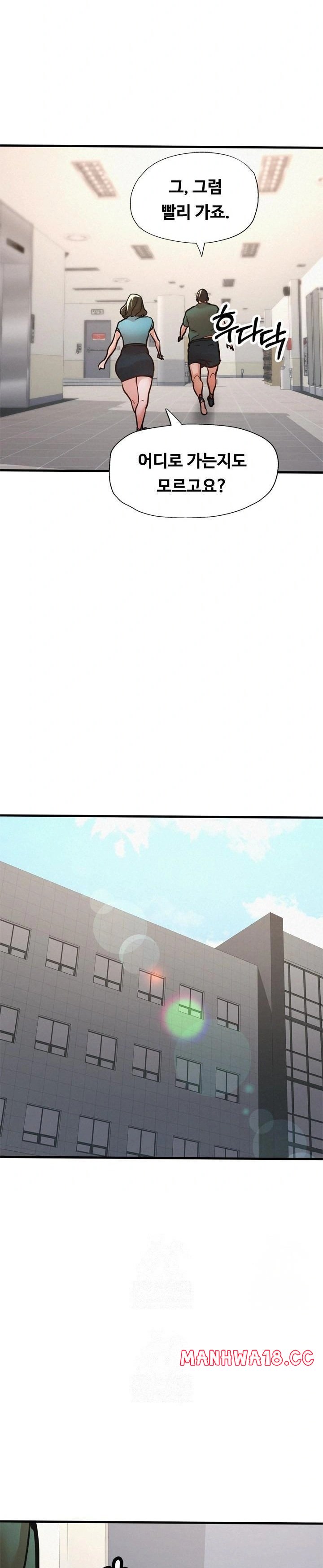 My Stepmom is My Friend's Mom Raw Chapter 14 Page 10