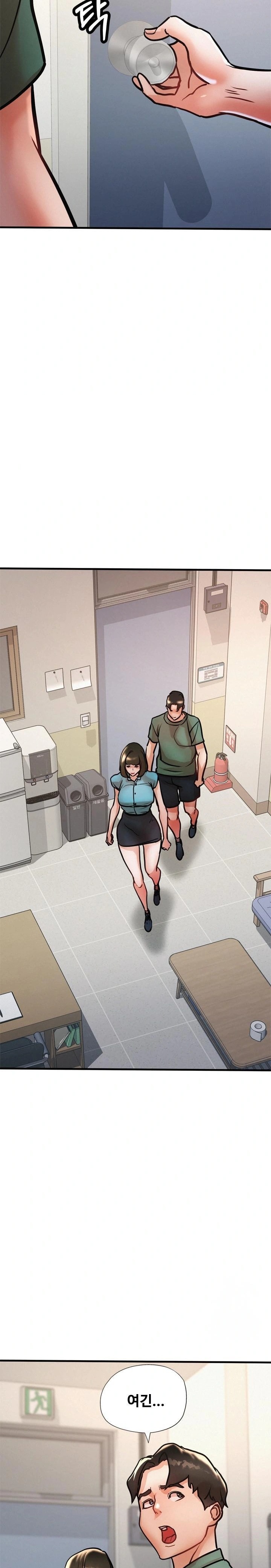 My Stepmom is My Friend's Mom Raw Chapter 14 Page 11