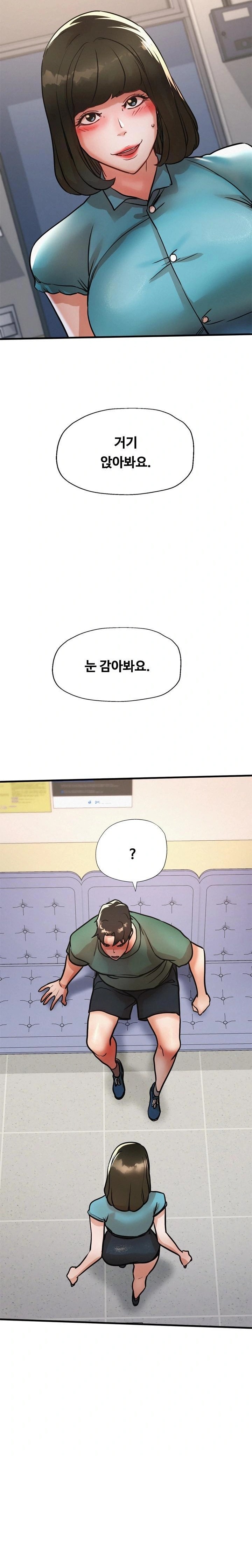 My Stepmom is My Friend's Mom Raw Chapter 14 Page 14