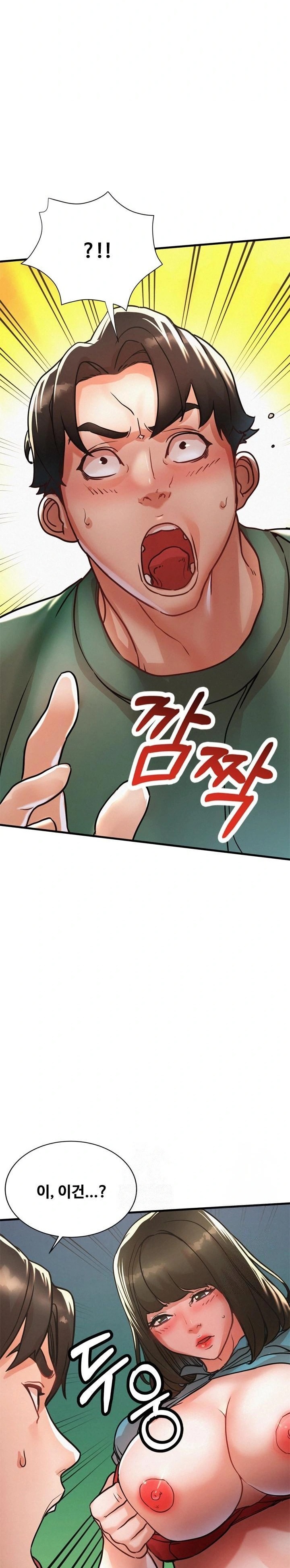 My Stepmom is My Friend's Mom Raw Chapter 14 Page 16