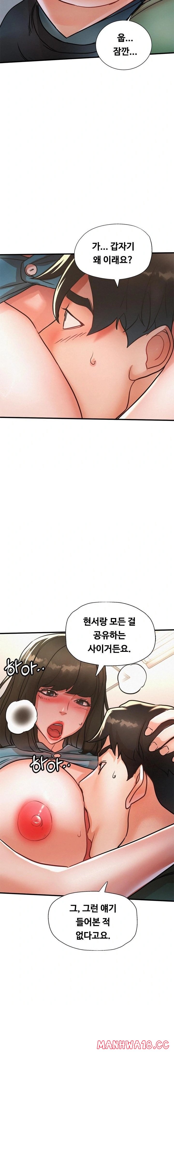 My Stepmom is My Friend's Mom Raw Chapter 14 Page 18
