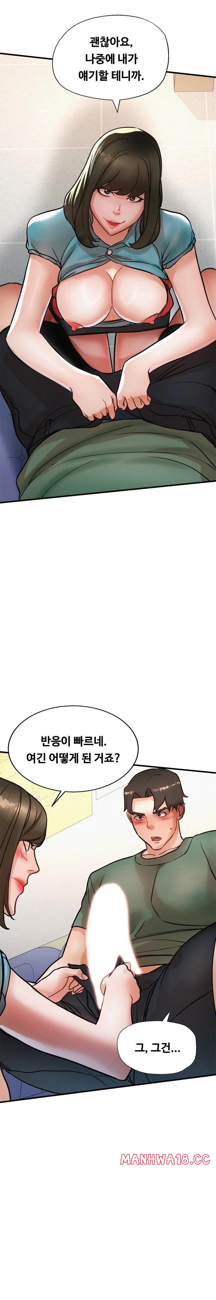 My Stepmom is My Friend's Mom Raw Chapter 14 Page 19