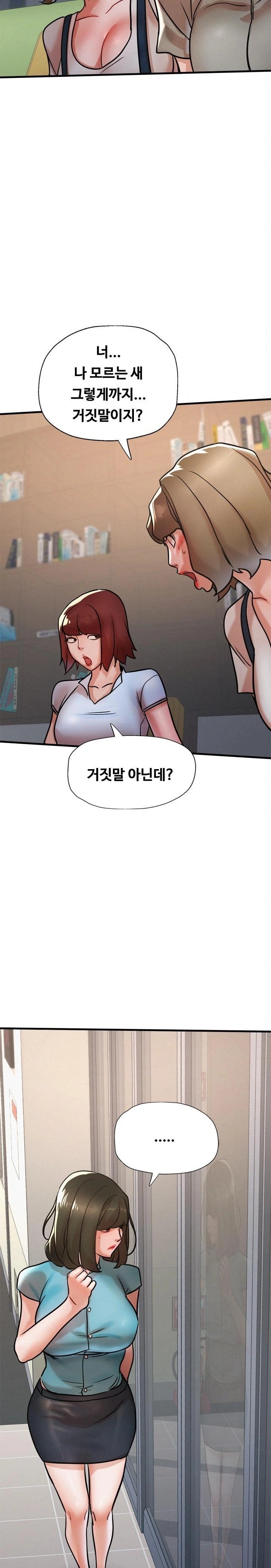 My Stepmom is My Friend's Mom Raw Chapter 14 Page 2