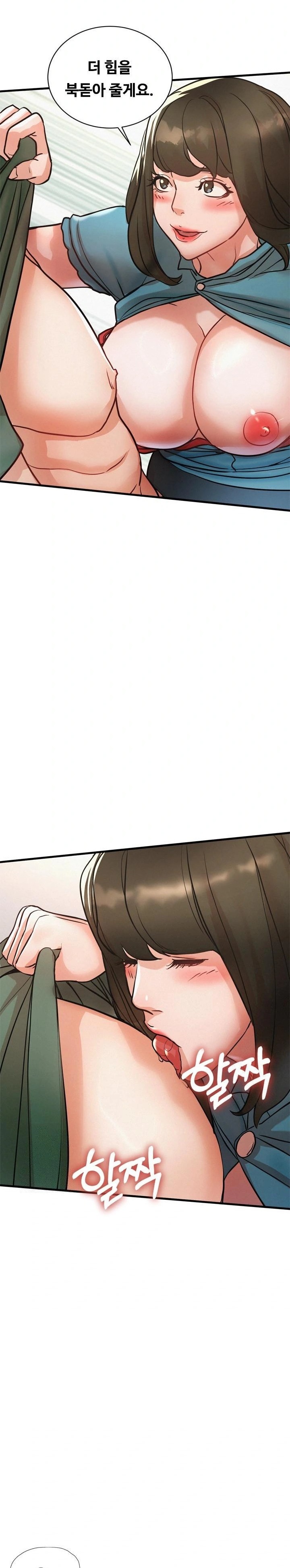 My Stepmom is My Friend's Mom Raw Chapter 14 Page 20
