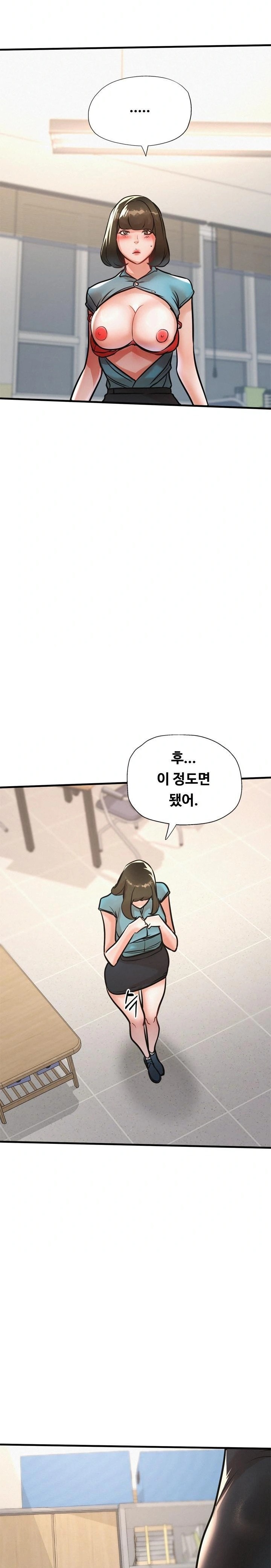 My Stepmom is My Friend's Mom Raw Chapter 14 Page 24