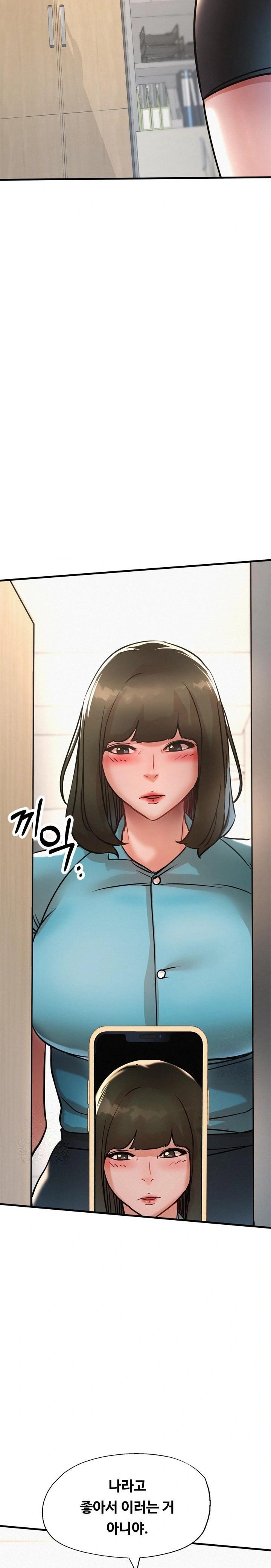 My Stepmom is My Friend's Mom Raw Chapter 14 Page 25