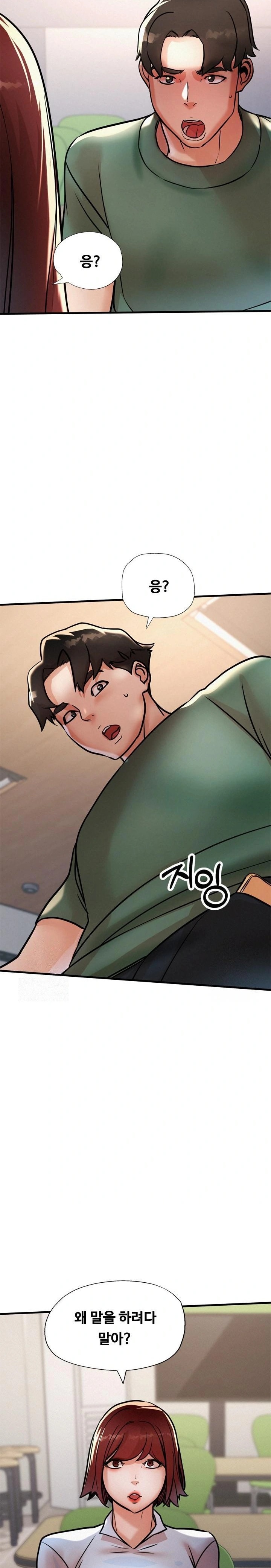 My Stepmom is My Friend's Mom Raw Chapter 14 Page 28