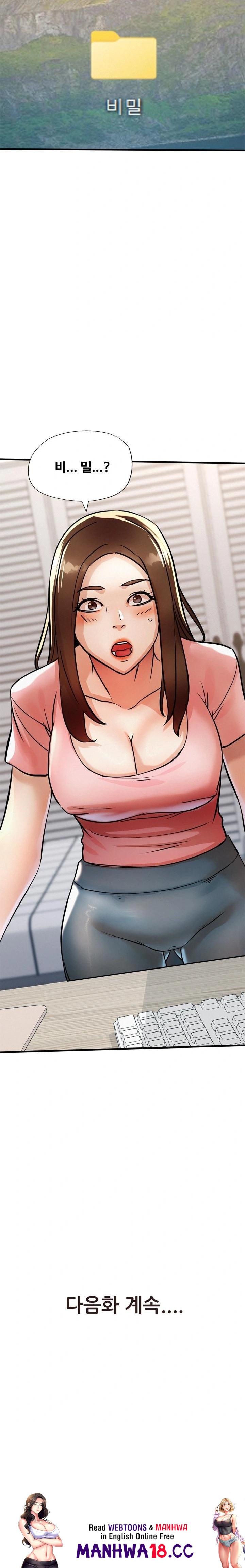 My Stepmom is My Friend's Mom Raw Chapter 14 Page 32