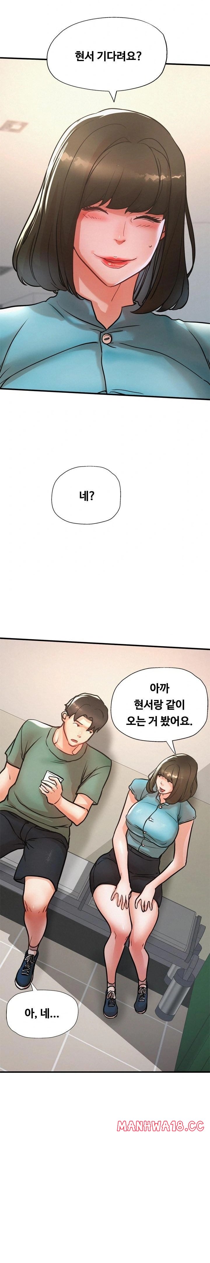 My Stepmom is My Friend's Mom Raw Chapter 14 Page 6