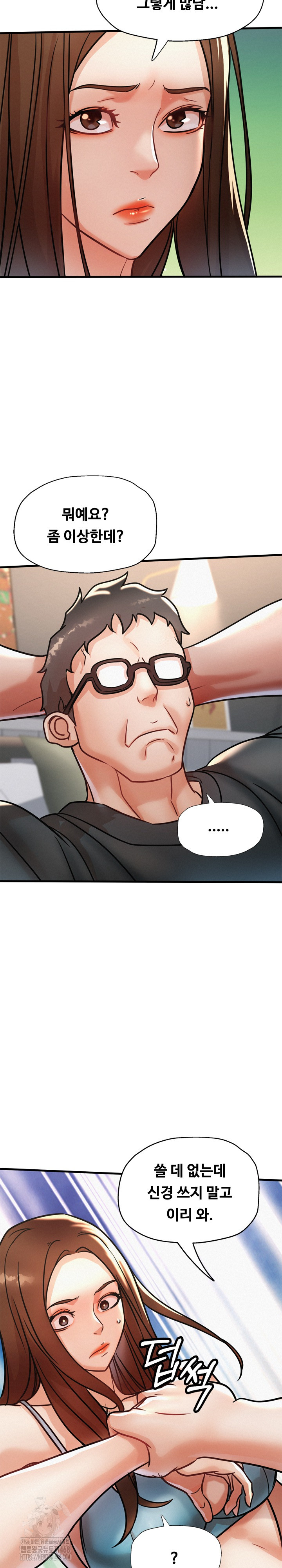 My Stepmom is My Friend's Mom Raw Chapter 15 Page 15