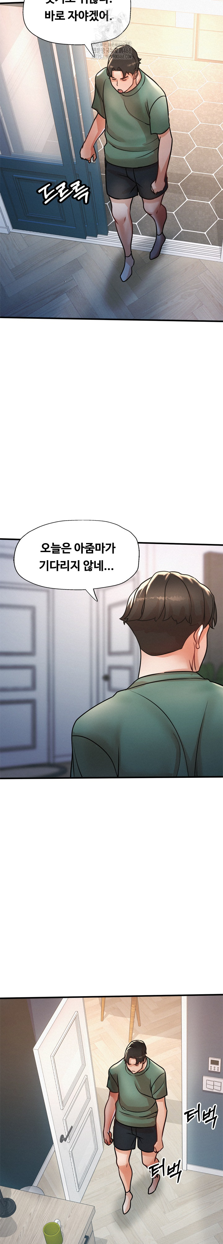 My Stepmom is My Friend's Mom Raw Chapter 15 Page 23
