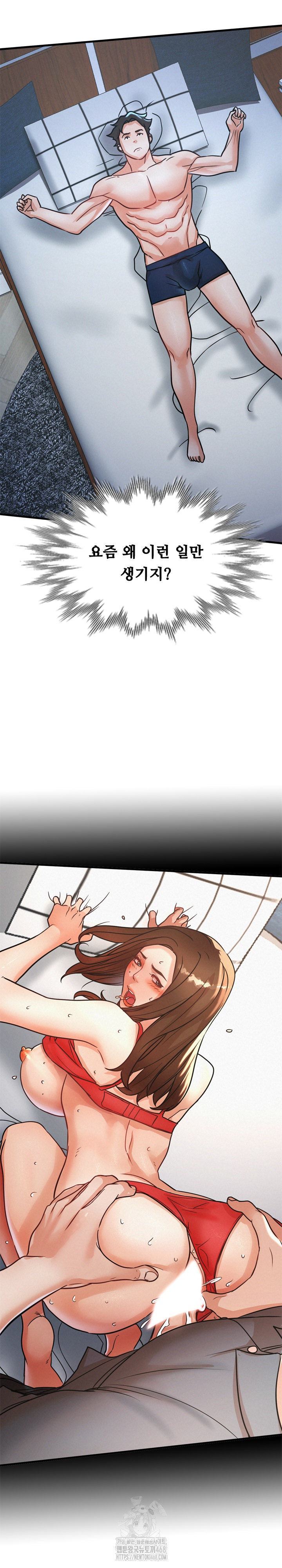 My Stepmom is My Friend's Mom Raw Chapter 15 Page 26