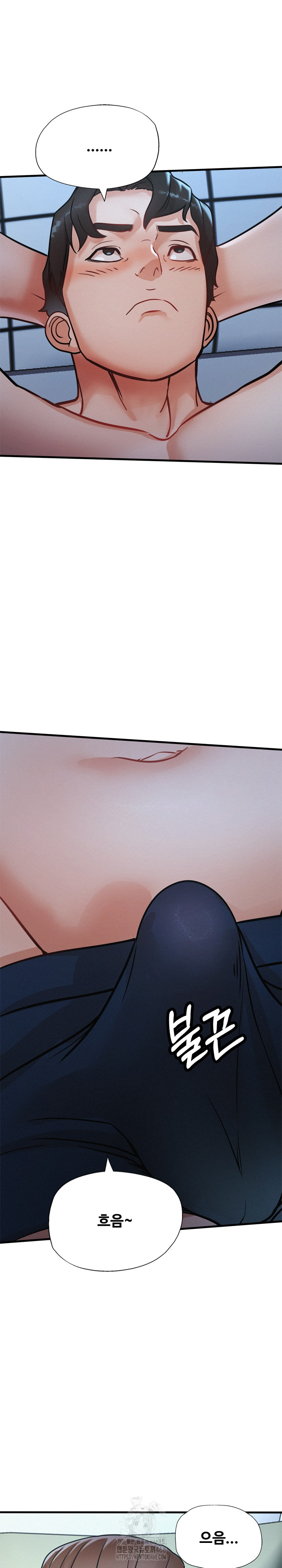 My Stepmom is My Friend's Mom Raw Chapter 15 Page 27