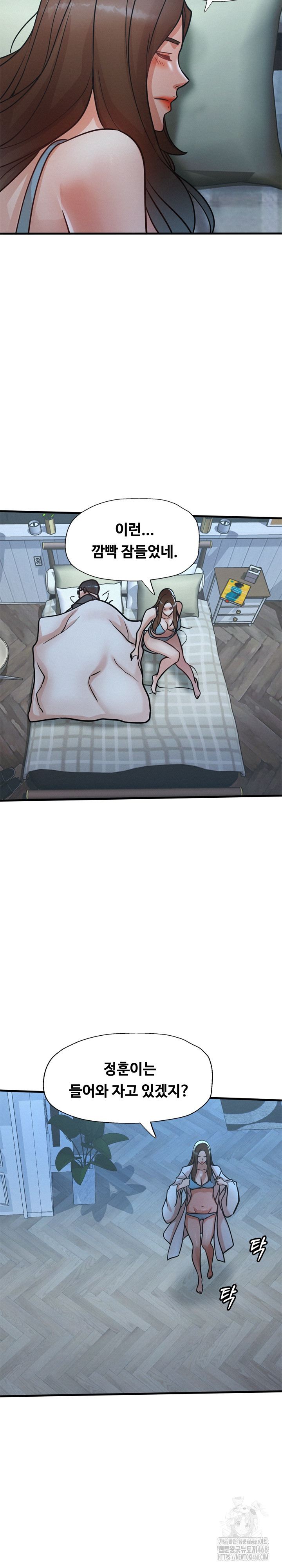 My Stepmom is My Friend's Mom Raw Chapter 15 Page 28