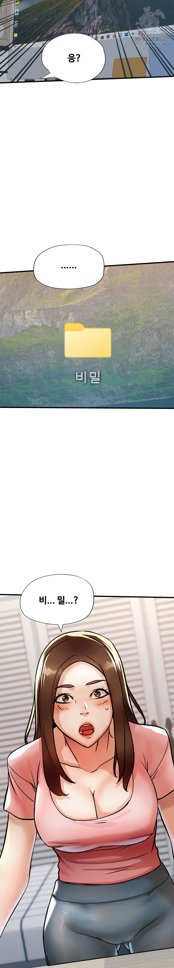My Stepmom is My Friend's Mom Raw Chapter 15 Page 3