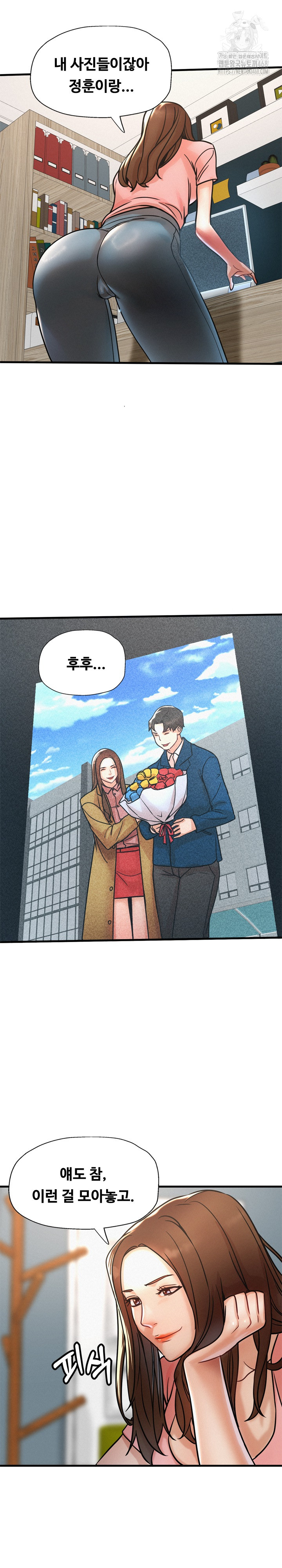 My Stepmom is My Friend's Mom Raw Chapter 15 Page 7