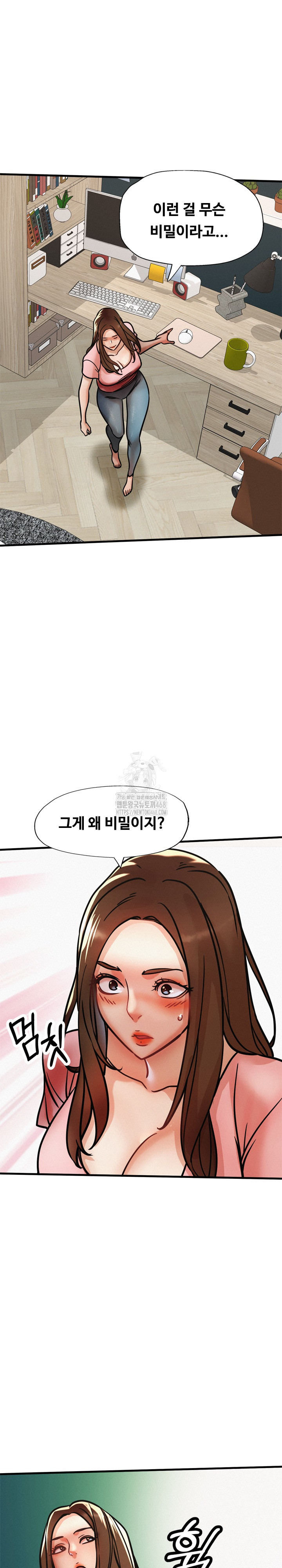 My Stepmom is My Friend's Mom Raw Chapter 15 Page 8