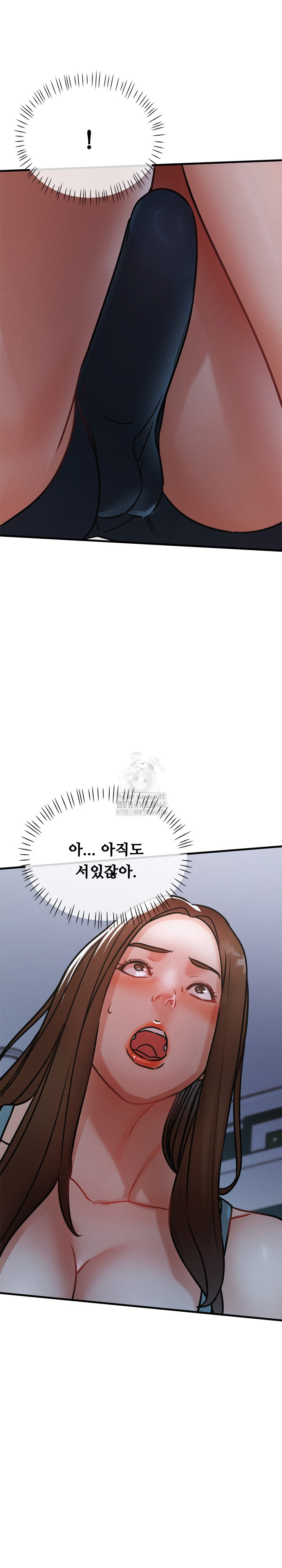 My Stepmom is My Friend's Mom Raw Chapter 16 Page 13