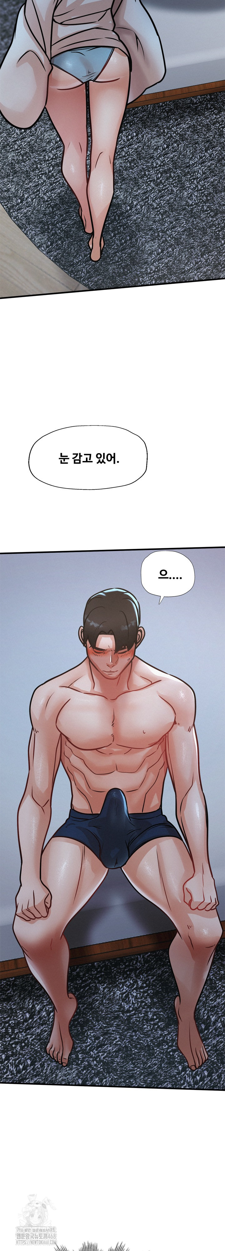 My Stepmom is My Friend's Mom Raw Chapter 16 Page 16