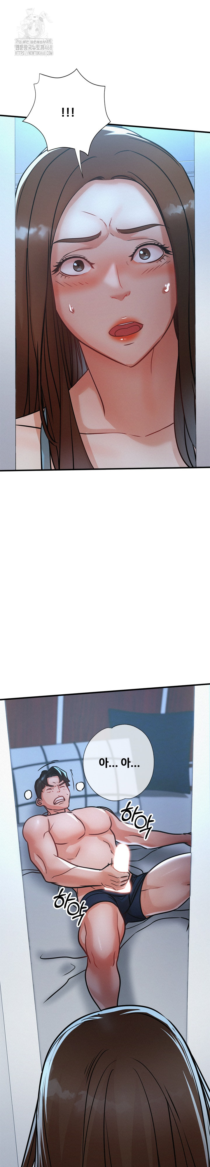 My Stepmom is My Friend's Mom Raw Chapter 16 Page 2