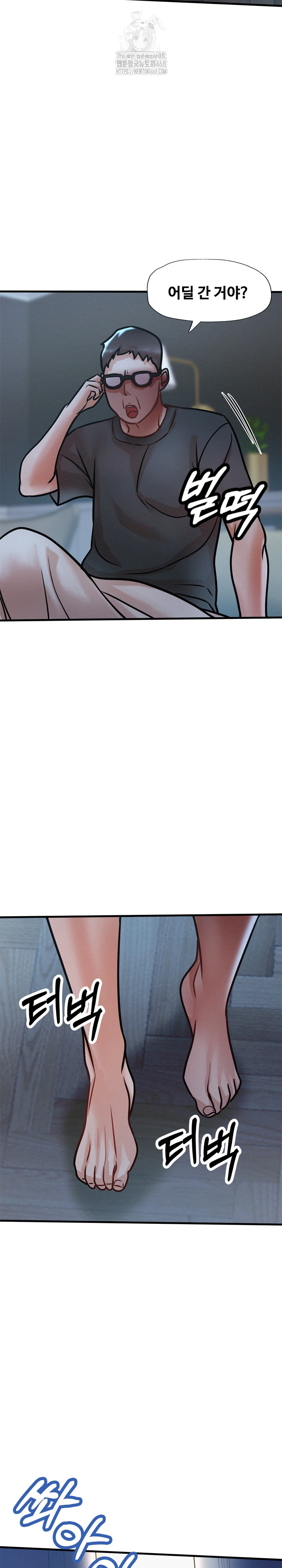 My Stepmom is My Friend's Mom Raw Chapter 16 Page 29