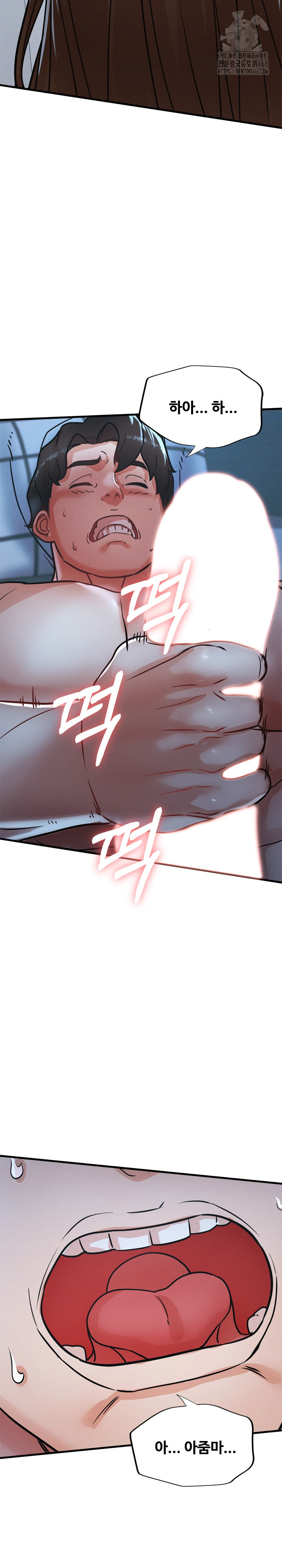 My Stepmom is My Friend's Mom Raw Chapter 16 Page 3