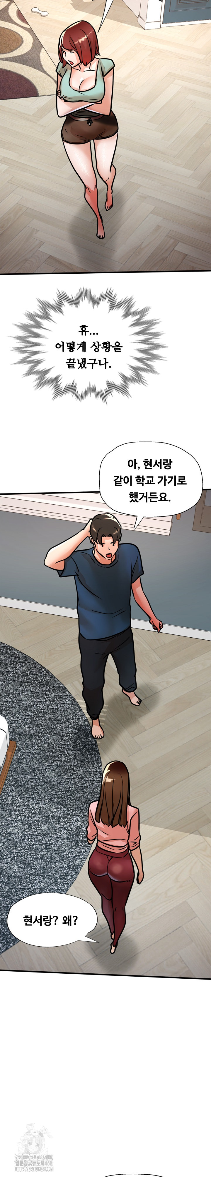 My Stepmom is My Friend's Mom Raw Chapter 17 Page 18