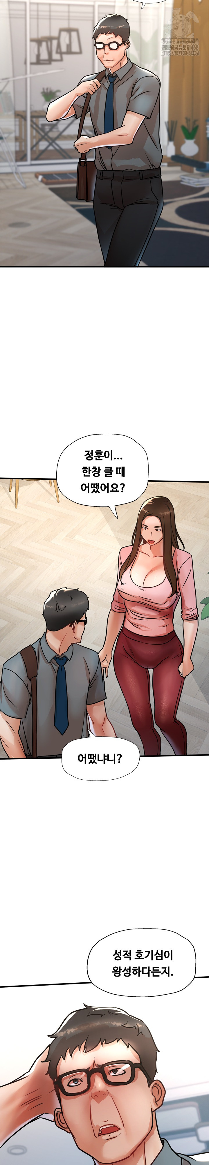 My Stepmom is My Friend's Mom Raw Chapter 17 Page 22