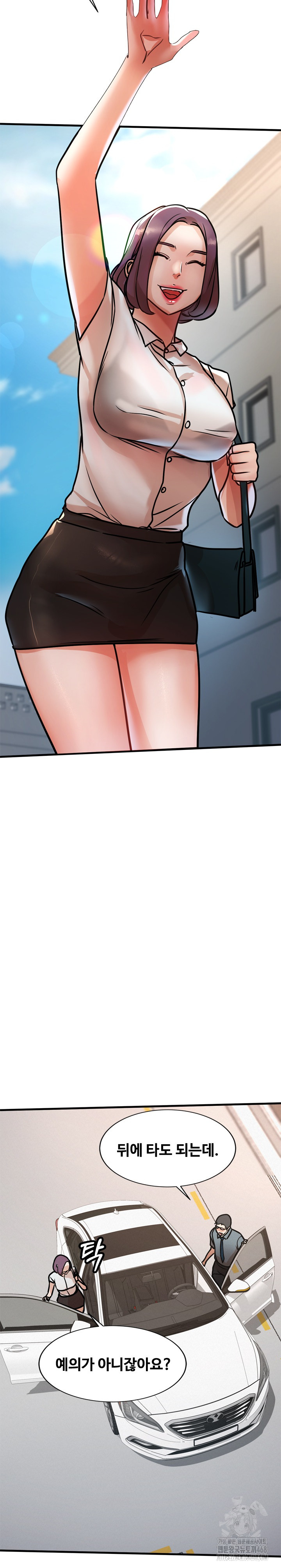 My Stepmom is My Friend's Mom Raw Chapter 17 Page 27