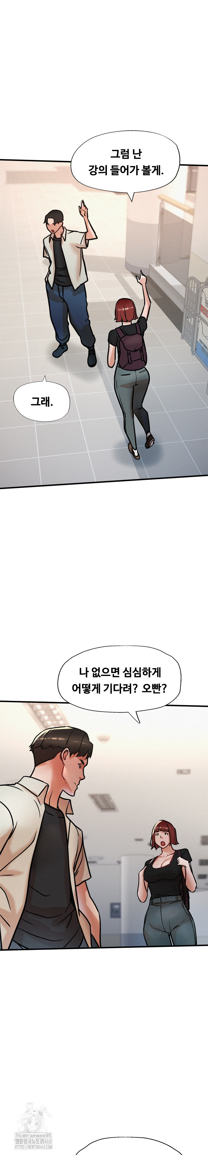 My Stepmom is My Friend's Mom Raw Chapter 17 Page 31