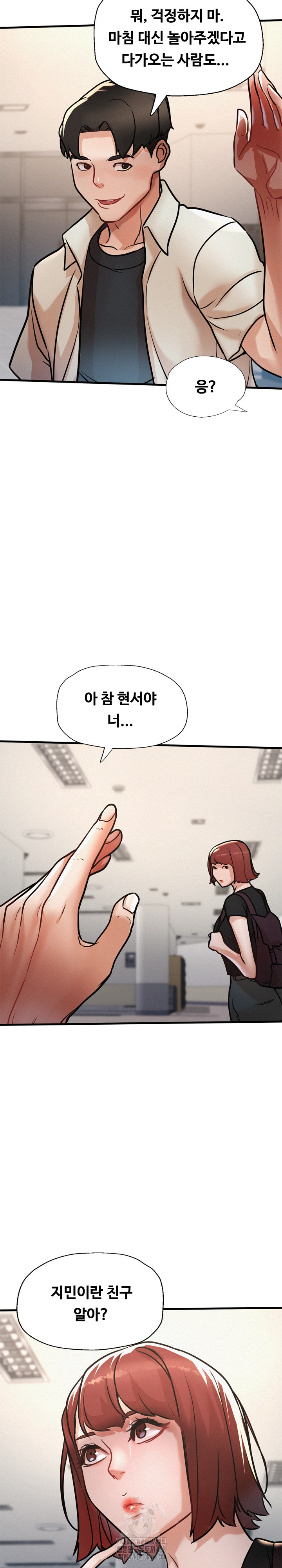 My Stepmom is My Friend's Mom Raw Chapter 17 Page 32