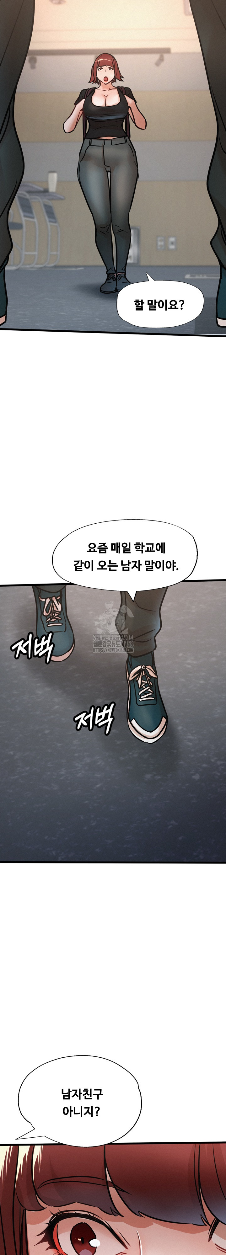 My Stepmom is My Friend's Mom Raw Chapter 18 Page 11
