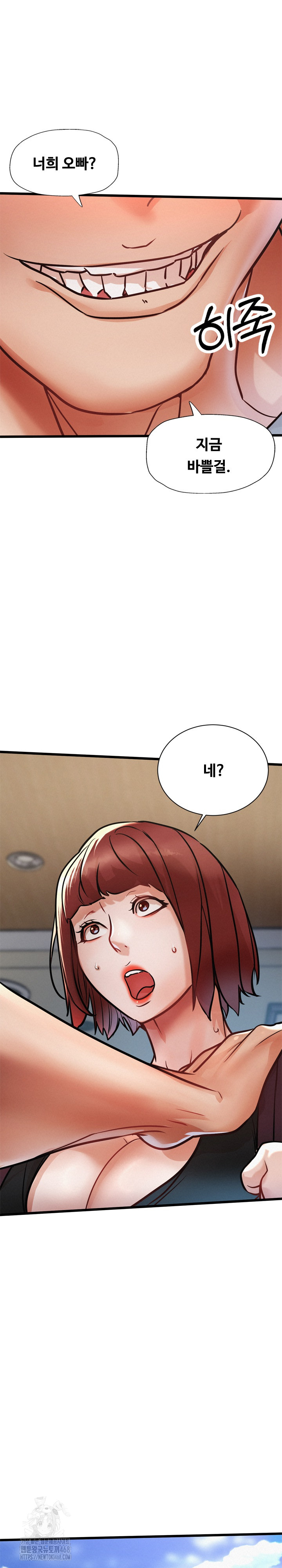 My Stepmom is My Friend's Mom Raw Chapter 18 Page 14