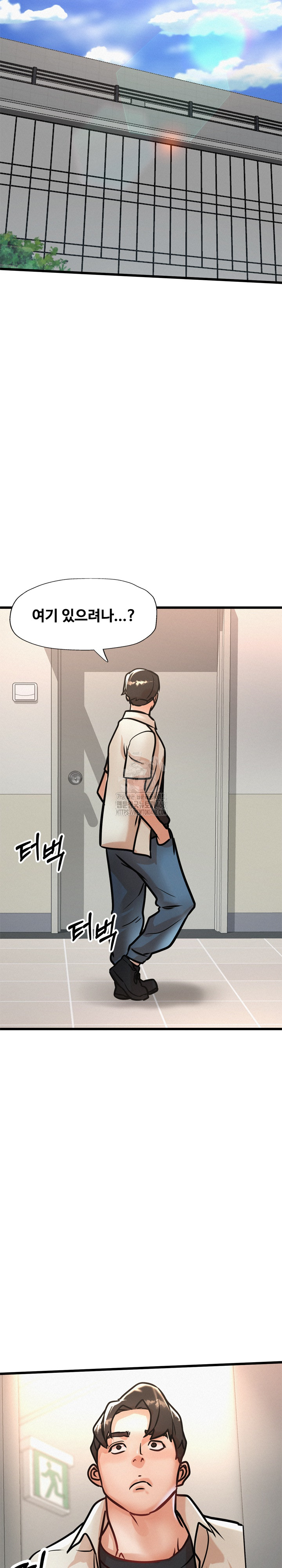 My Stepmom is My Friend's Mom Raw Chapter 18 Page 15