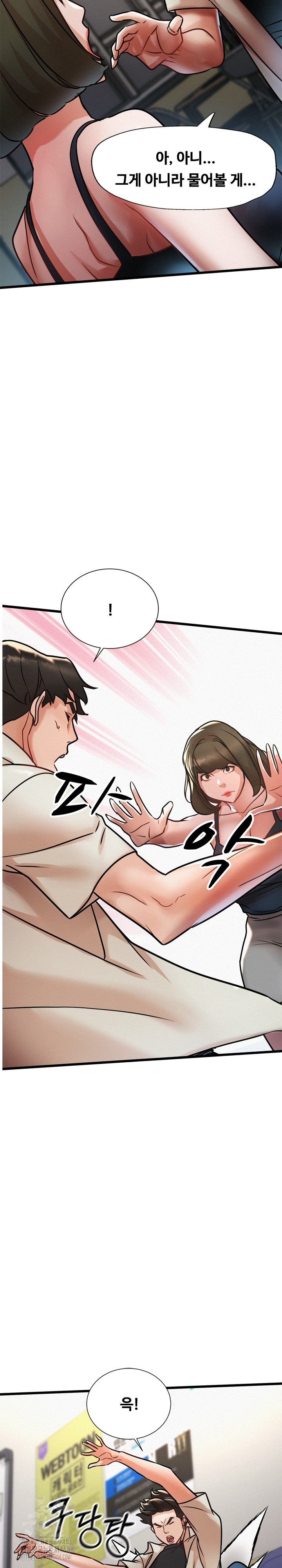 My Stepmom is My Friend's Mom Raw Chapter 18 Page 18