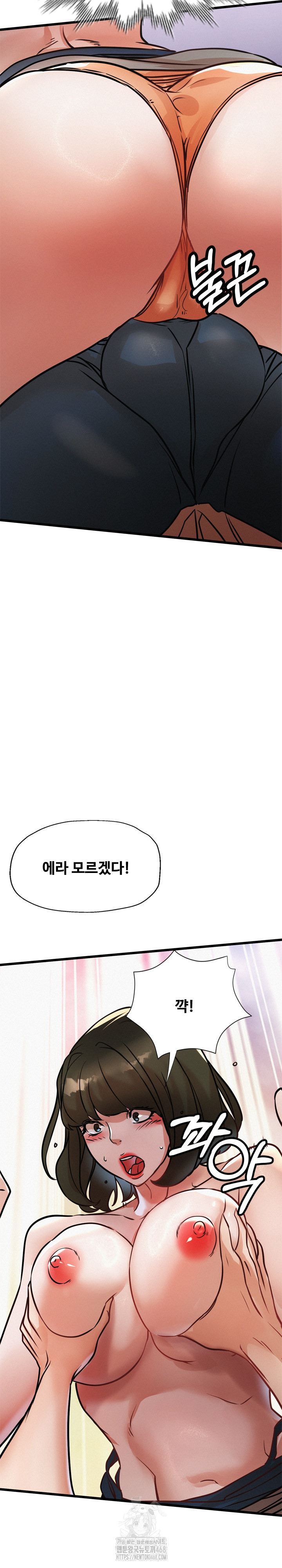 My Stepmom is My Friend's Mom Raw Chapter 18 Page 21